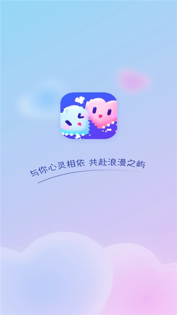 心屿ai