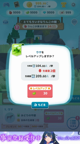 打造世界无限金币版