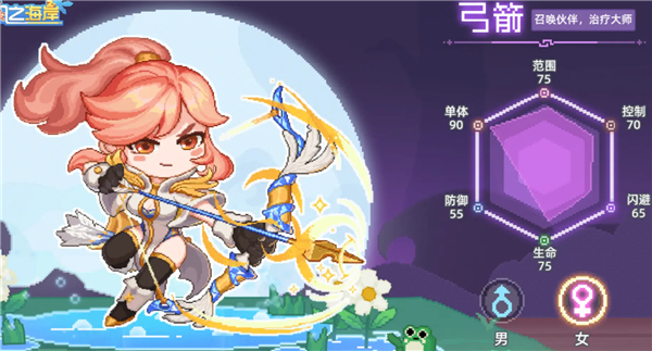 风之海岸