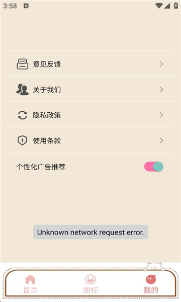 DIY主题组件库