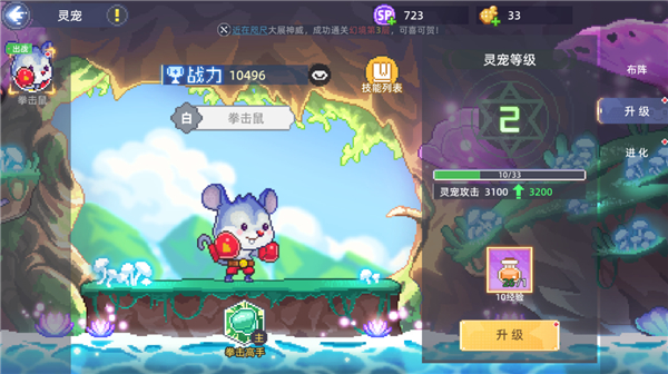 风之海岸