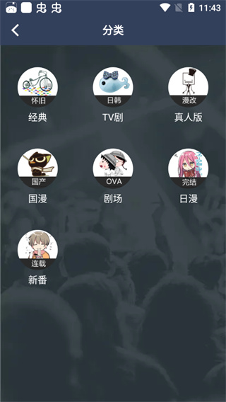 zzzfun动漫