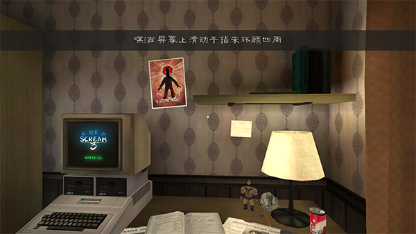 恐怖冰淇淋3手机版