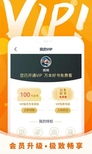 免费小说大全
