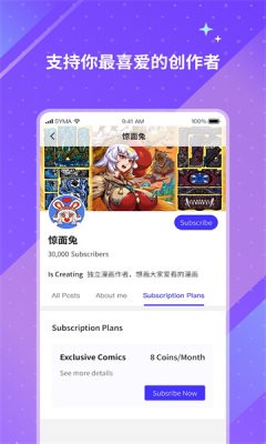 引力圈