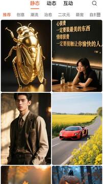 魔方壁纸