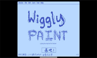 Wigglepaint绘画