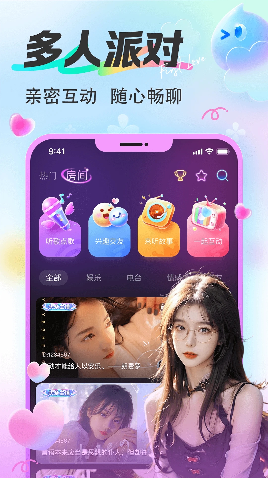 漂漂