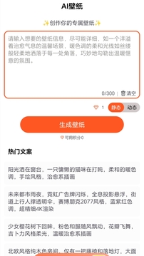魔方壁纸