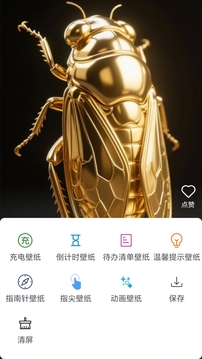 魔方壁纸