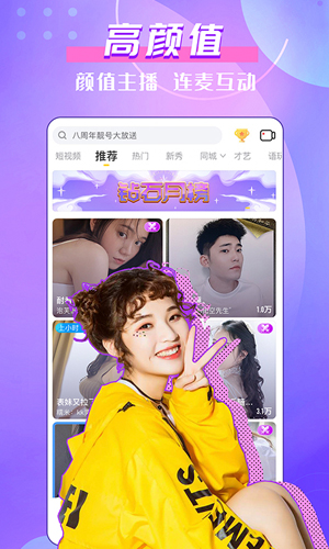 KK直播平台