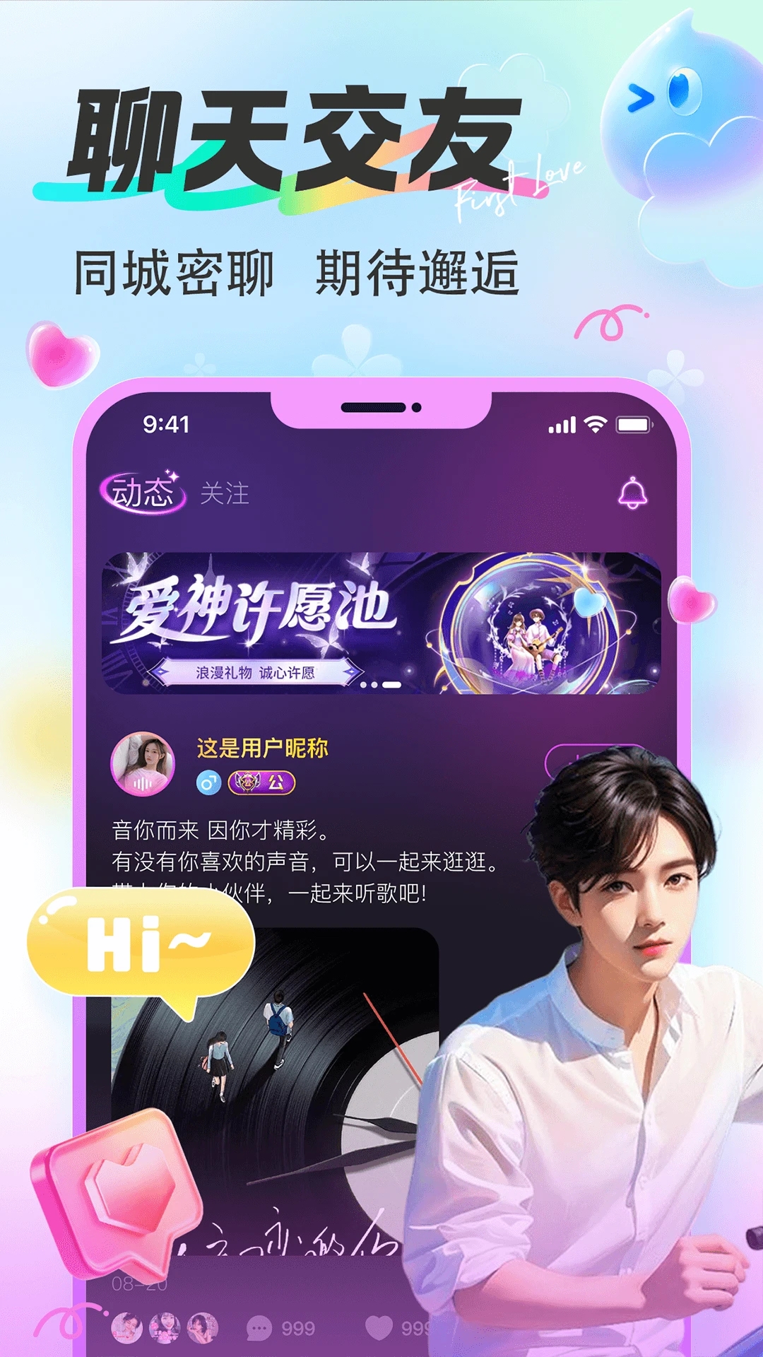 漂漂