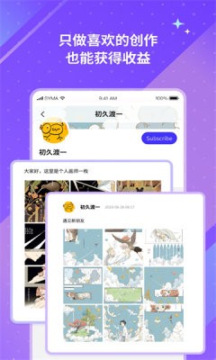 引力圈