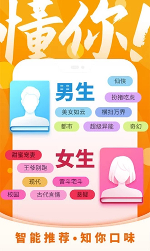 免费小说大全