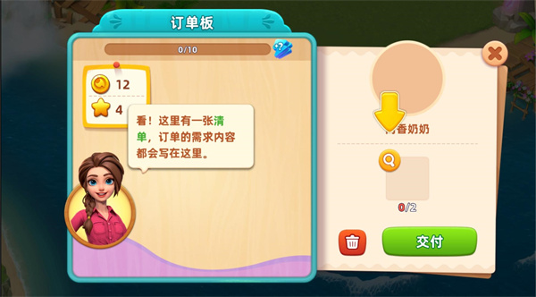 梦幻龙乐园手机版