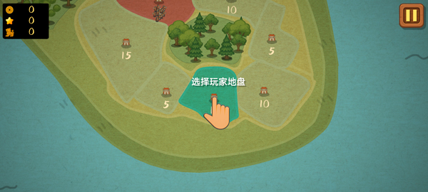 占山为王2完整版