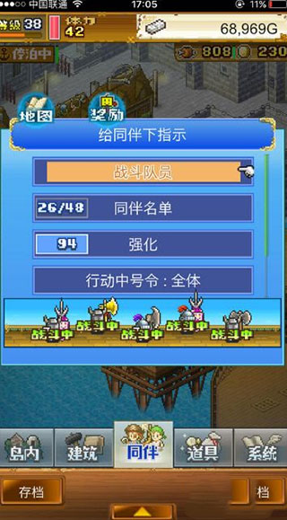 大海贼探险物语汉化版