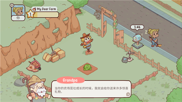 我亲爱的农场免费版