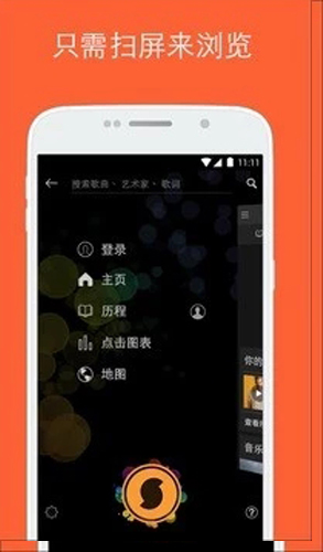 猎曲奇兵