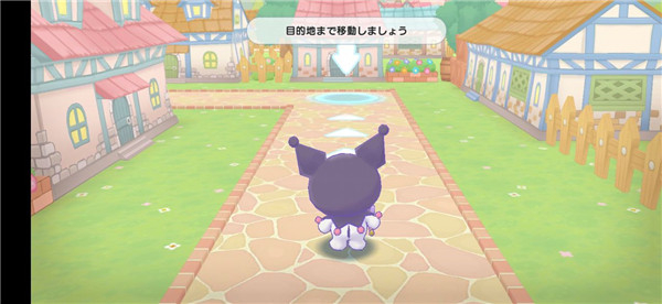 三丽鸥奇迹之赛汉化版