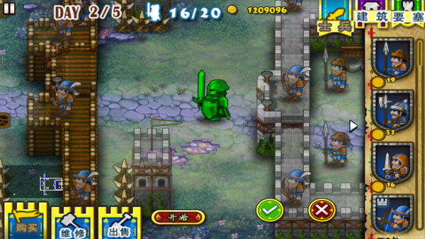 要塞围城无限金币版