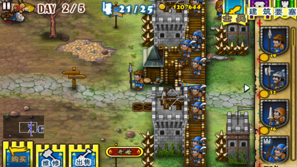 要塞围城无限金币版