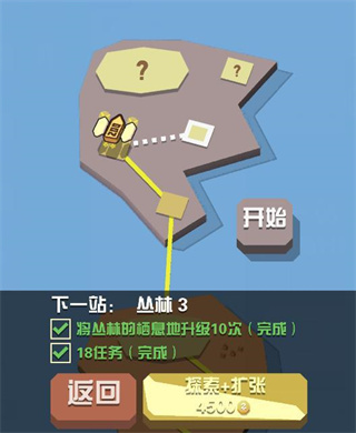 疯狂动物园手游