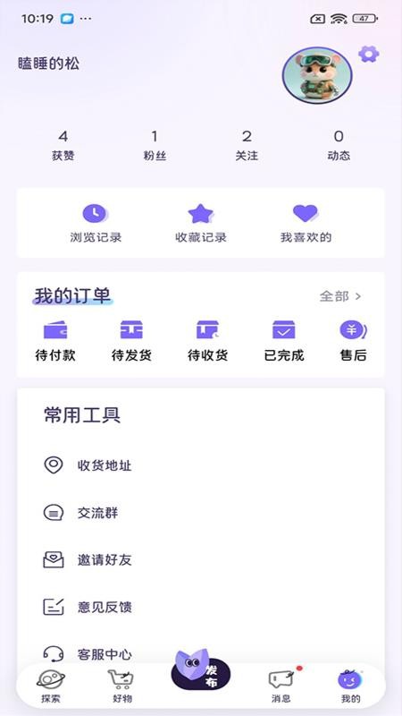 谷仓