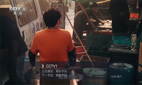 多多TV