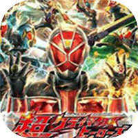 假面骑士巅峰英雄