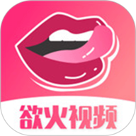 欲火视频
