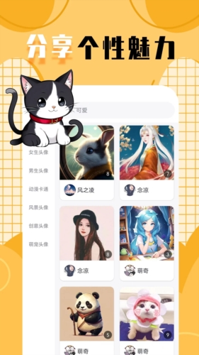 柠莓头像