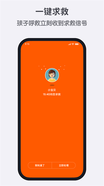 小寻