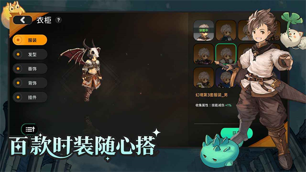 迷城物语
