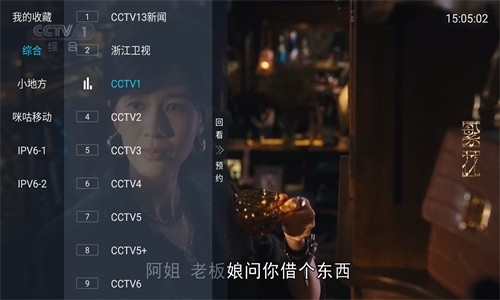 多多TV