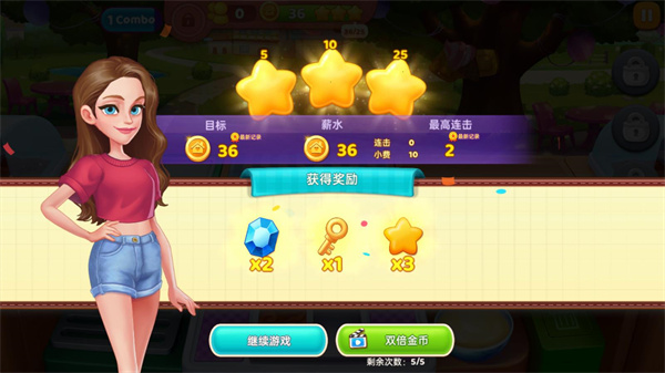 星厨奇迹免费版