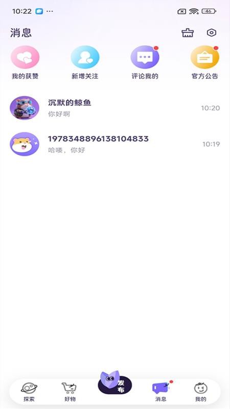 谷仓