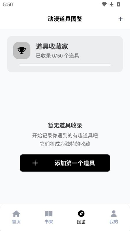 皮皮喵动漫乐园