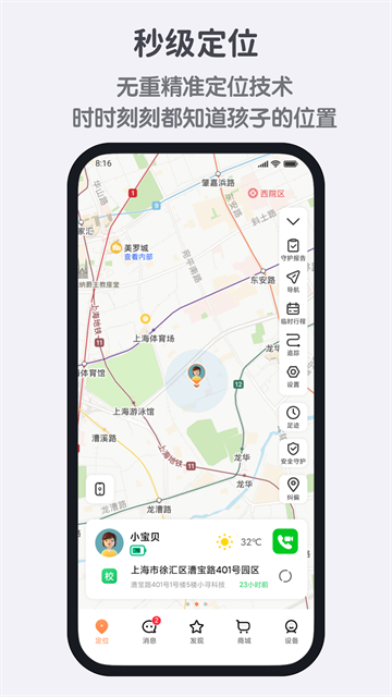 小寻