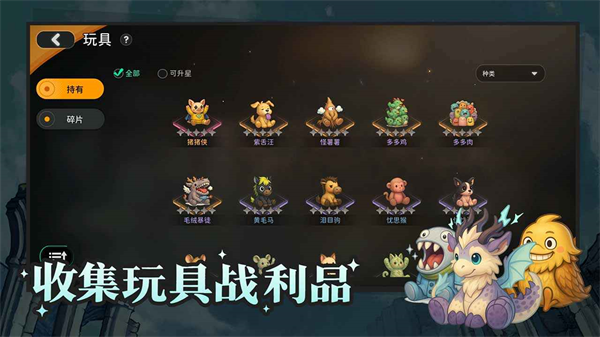迷城物语