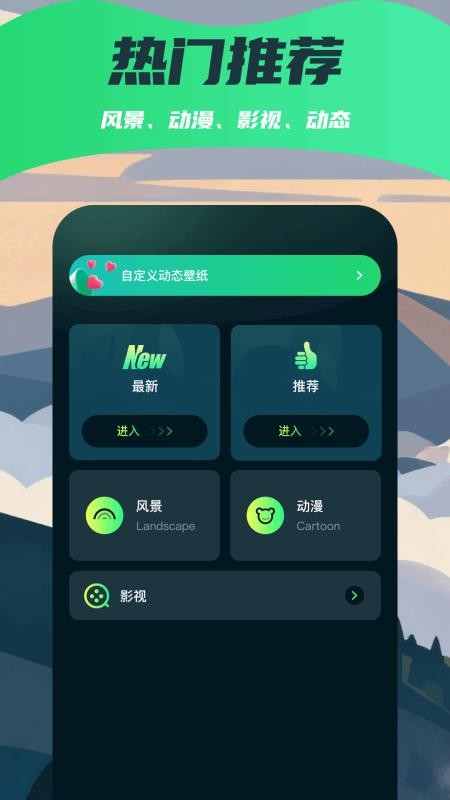 雅铭壁纸