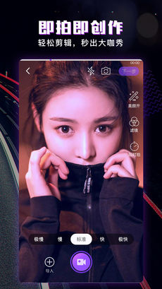 老版蘑菇短视频