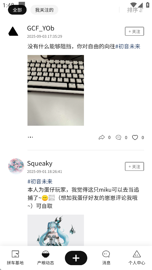 谷仓工厂