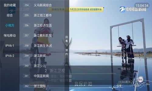 多多TV