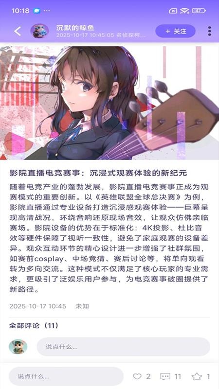 谷仓