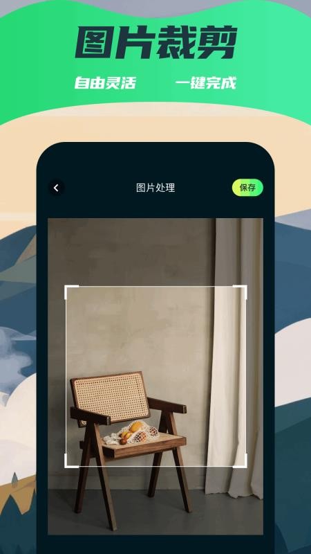 雅铭壁纸
