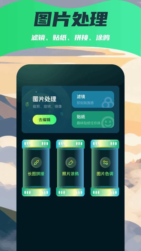 雅铭壁纸
