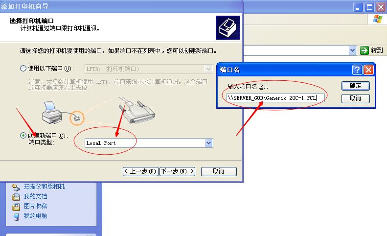震旦AD289s打印机驱动