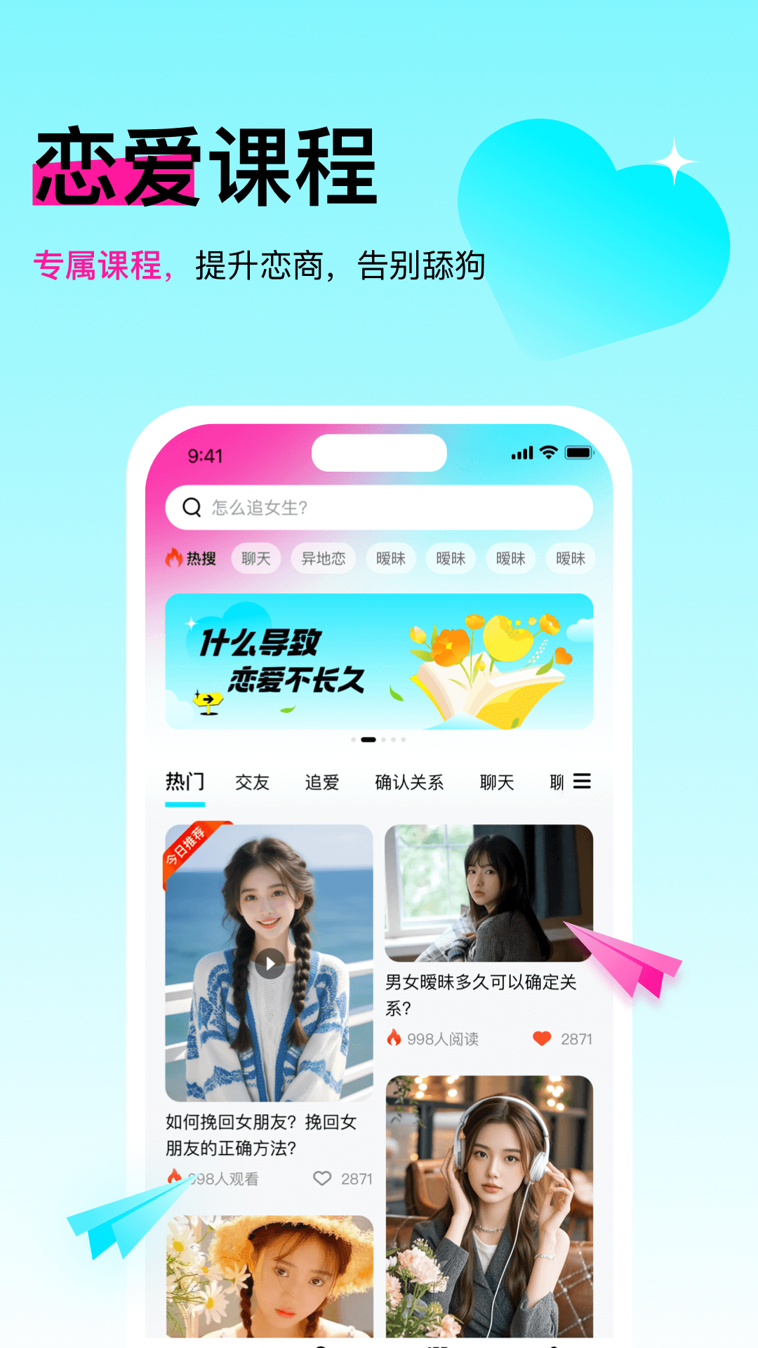 灵犀键盘安卓版