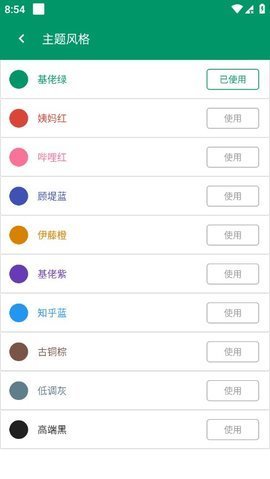 微信聊天记录生成器